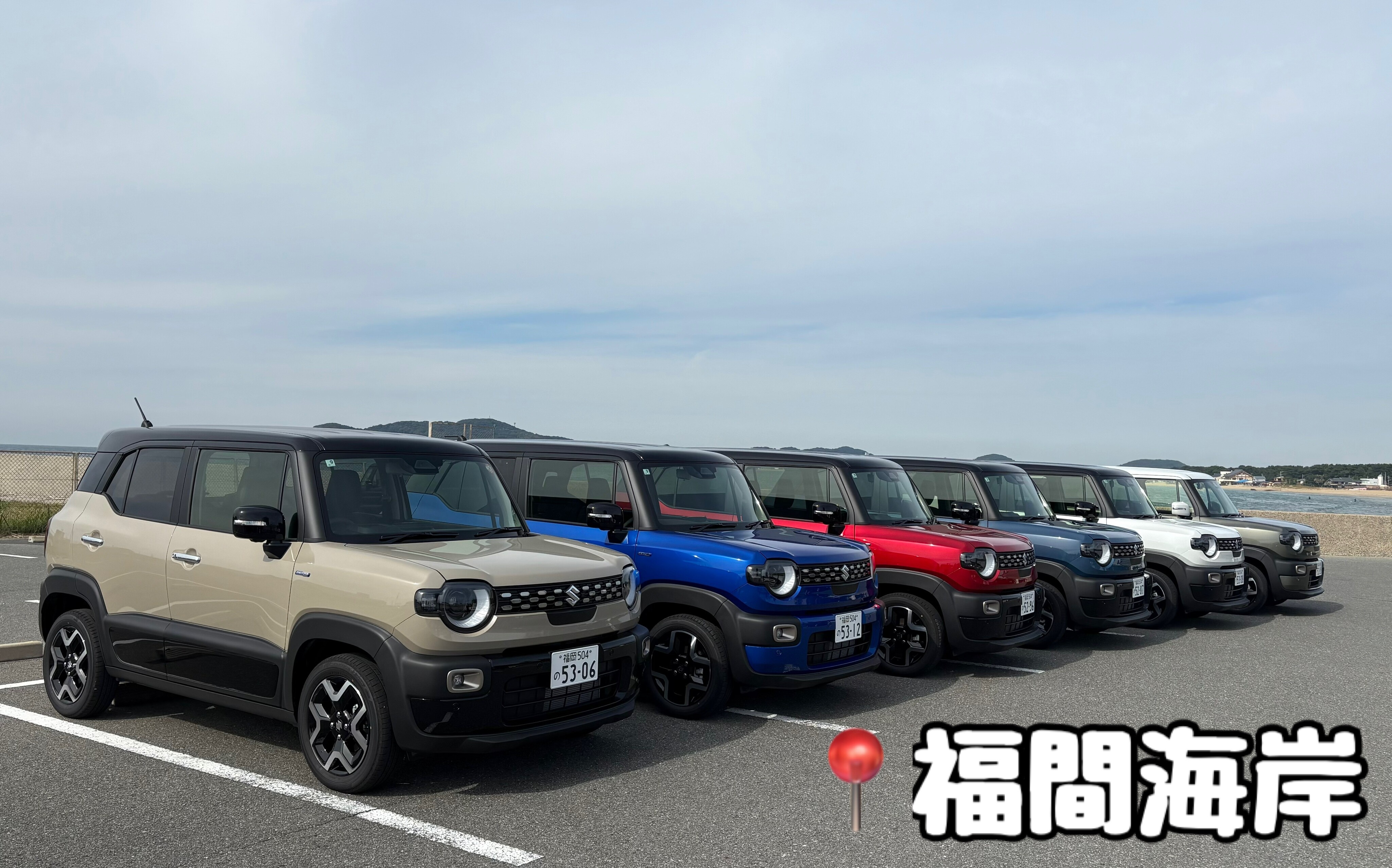 キャラバン隊行ってきました(^▽^)/｜その他｜お店ブログ｜株式会社